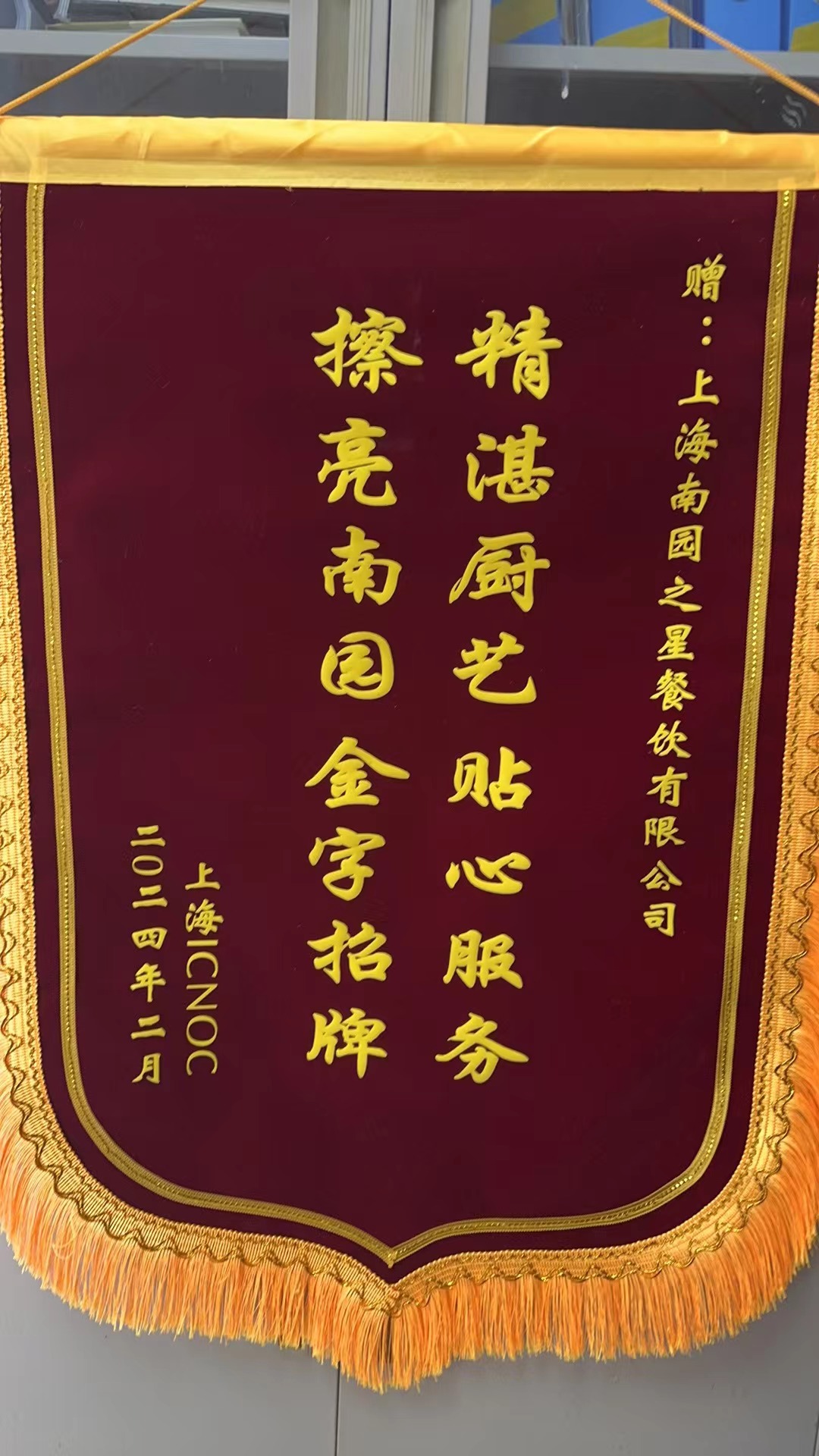 202403111733.jpg